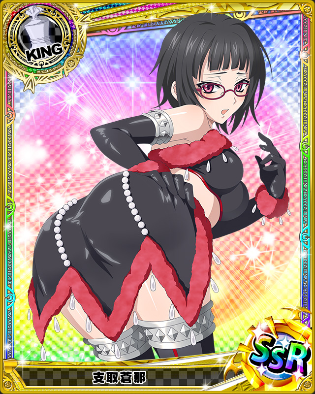 Sona Sitri Hentai