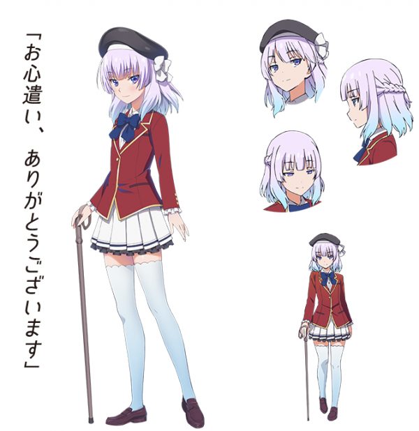 Arisu Sakayanagi Absolute Territory